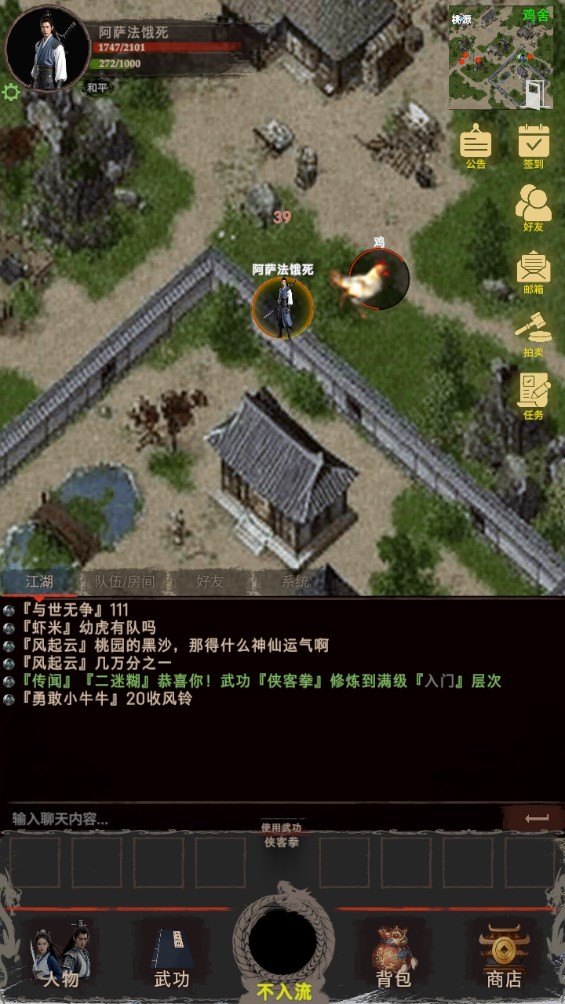 Dingtalk_20240722095651