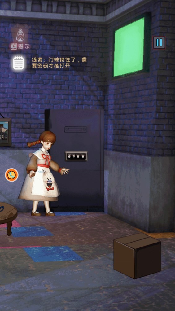 Dingtalk_20240722104909