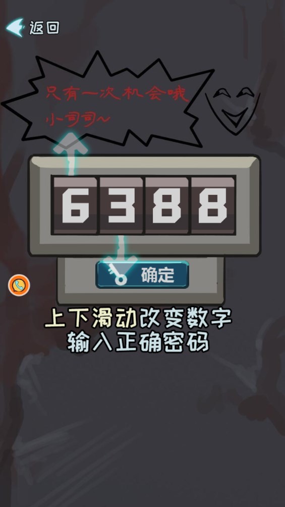 Dingtalk_20240722104919