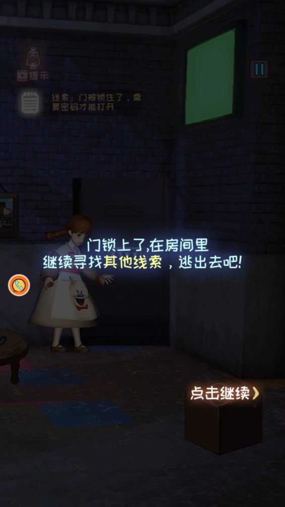 Dingtalk_20240722104904