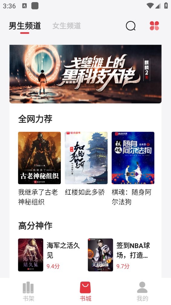 Dingtalk_20240723170906