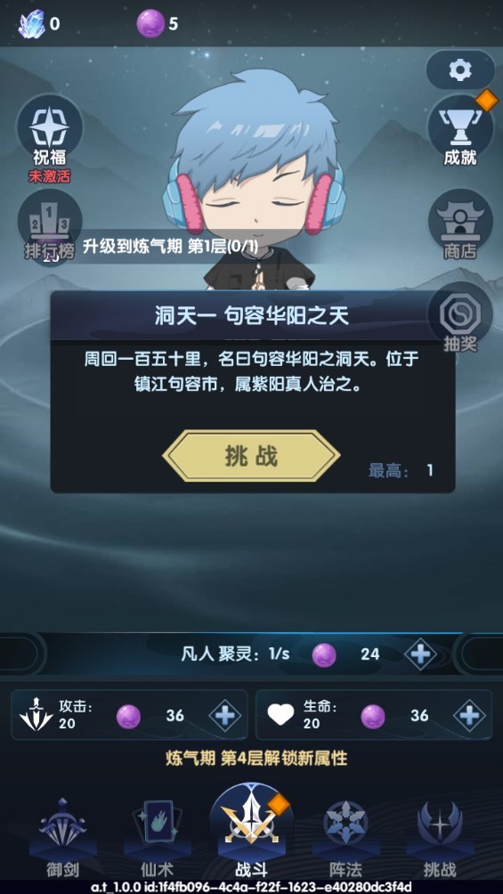 Dingtalk_20240722175557