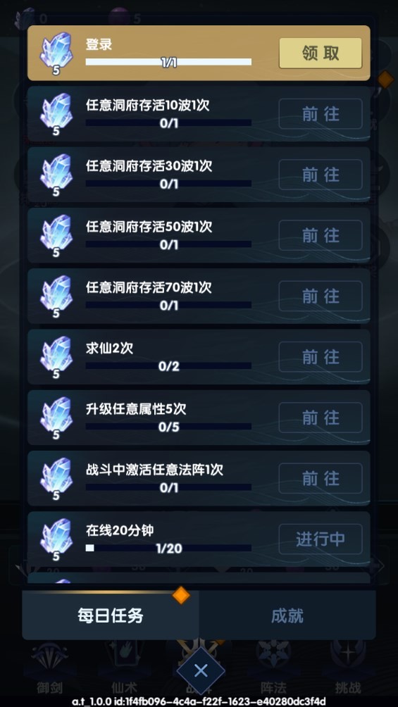 Dingtalk_20240722175607