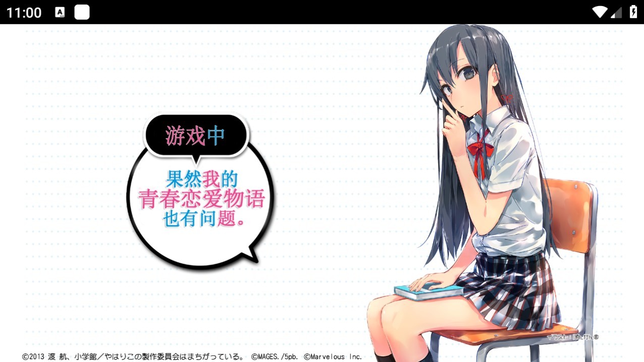 Dingtalk_20240723110006