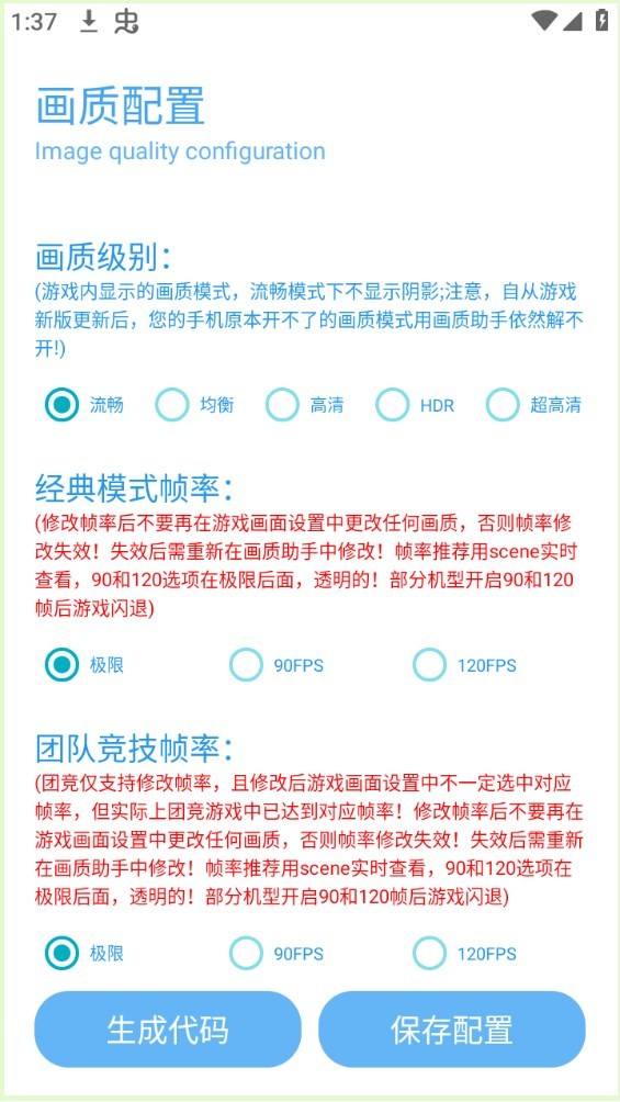 Dingtalk_20240724144833