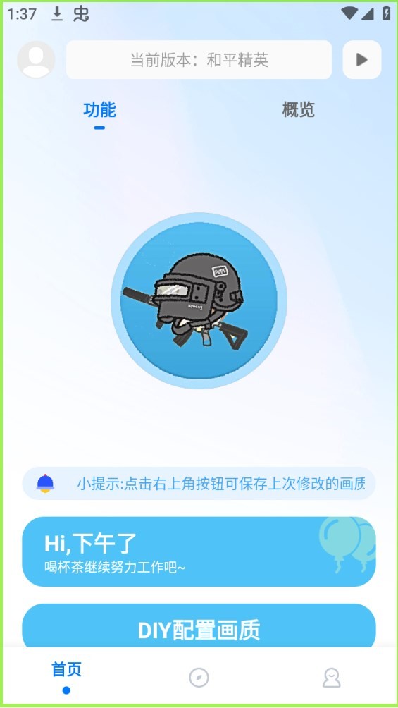 Dingtalk_20240724144818