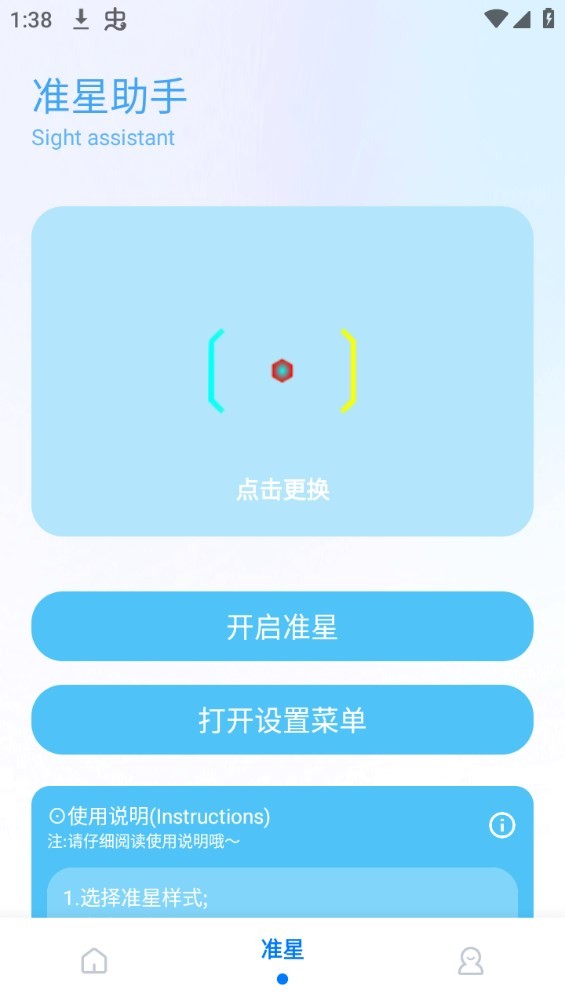 Dingtalk_20240724144847