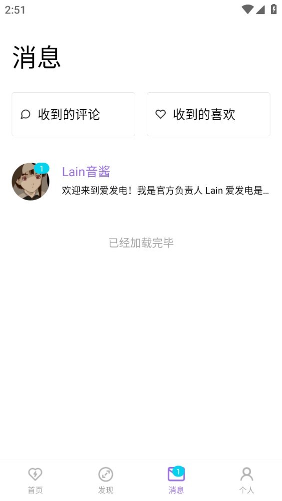 Dingtalk_20240724160201