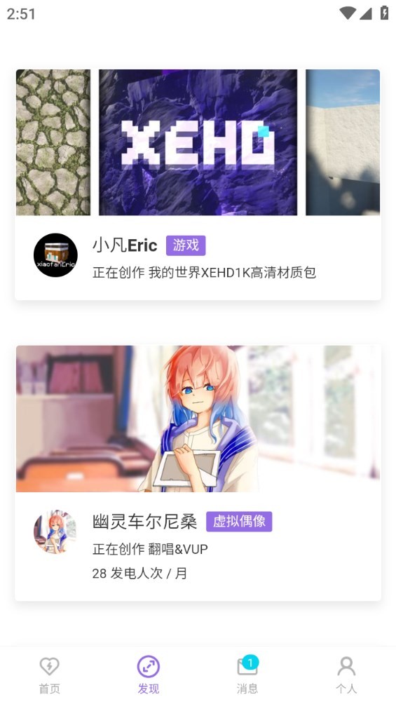 Dingtalk_20240724160156