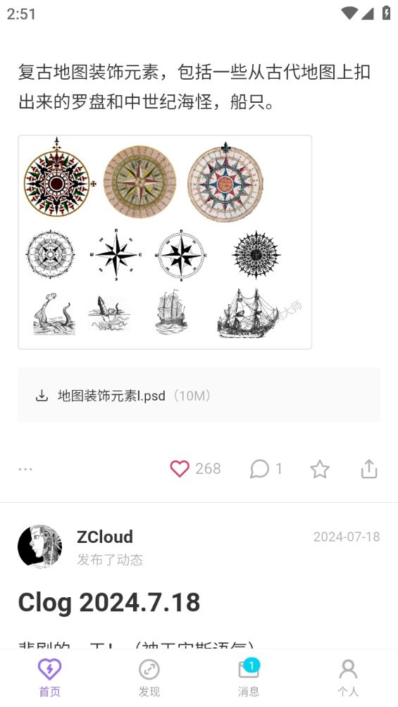 Dingtalk_20240724160151