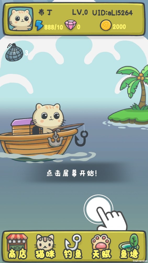 Dingtalk_20240724084659