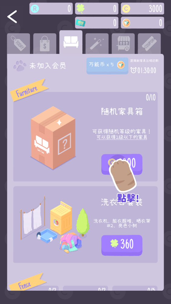 QQ浏览器截图20240726142037