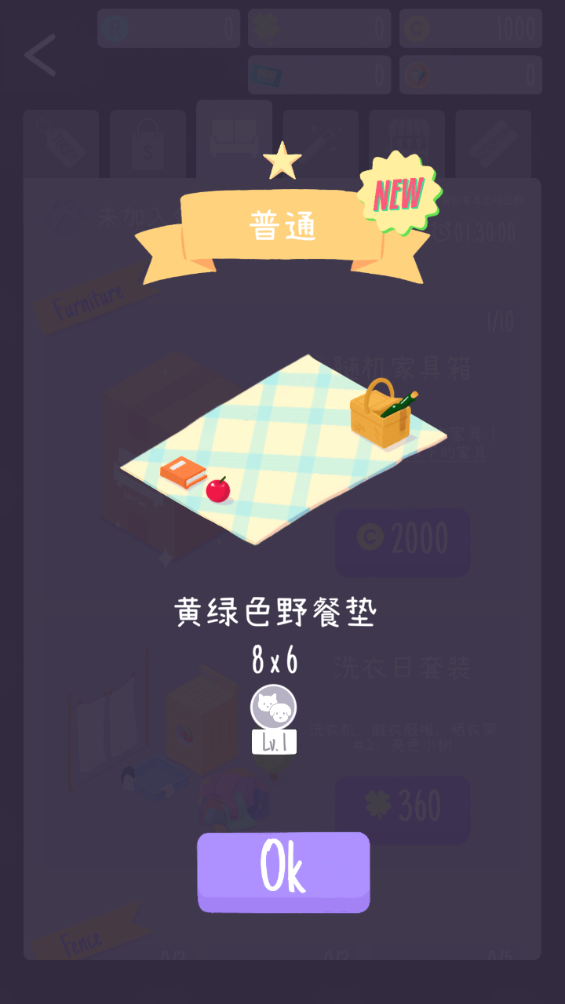 QQ浏览器截图20240726142053