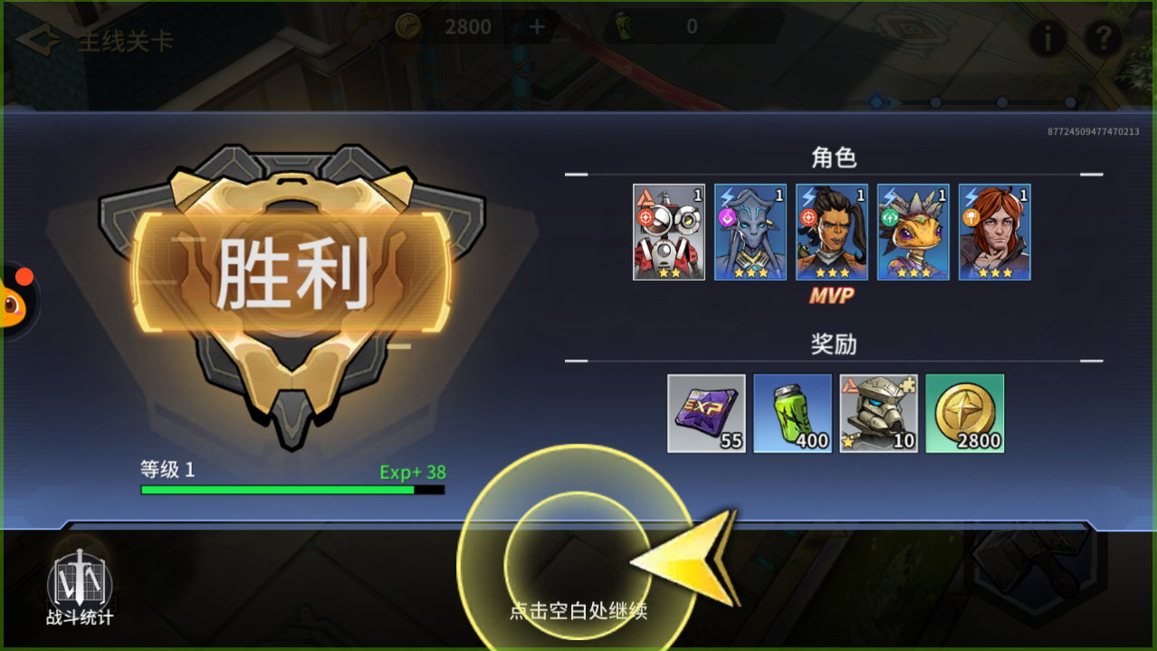 QQ浏览器截图20240726142349