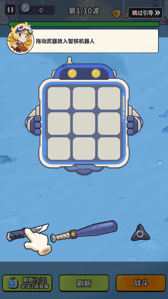 QQ浏览器截图20240726083124