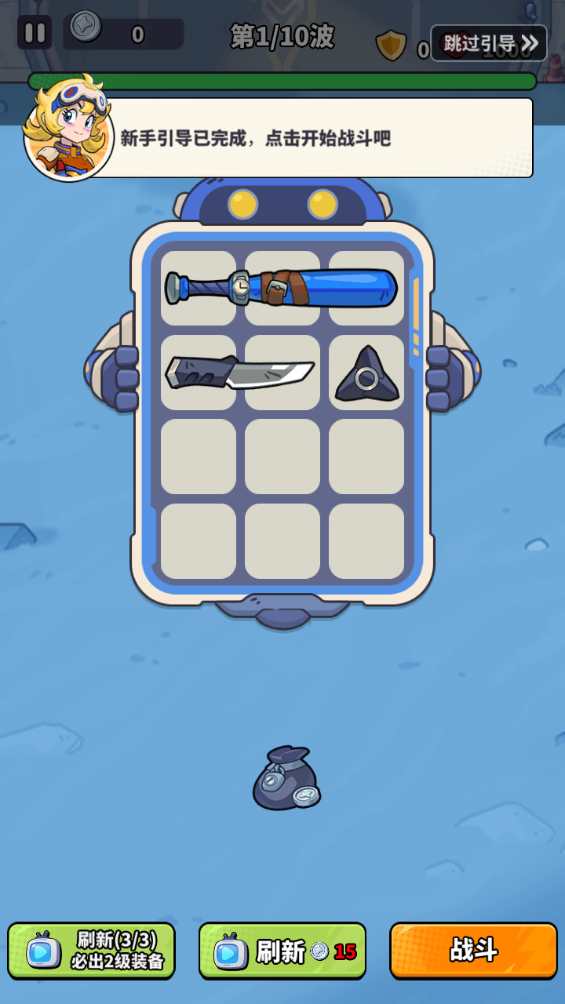 QQ浏览器截图20240726083155