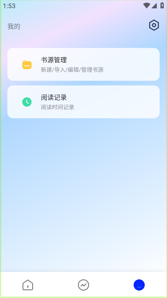 QQ浏览器截图20240730152421