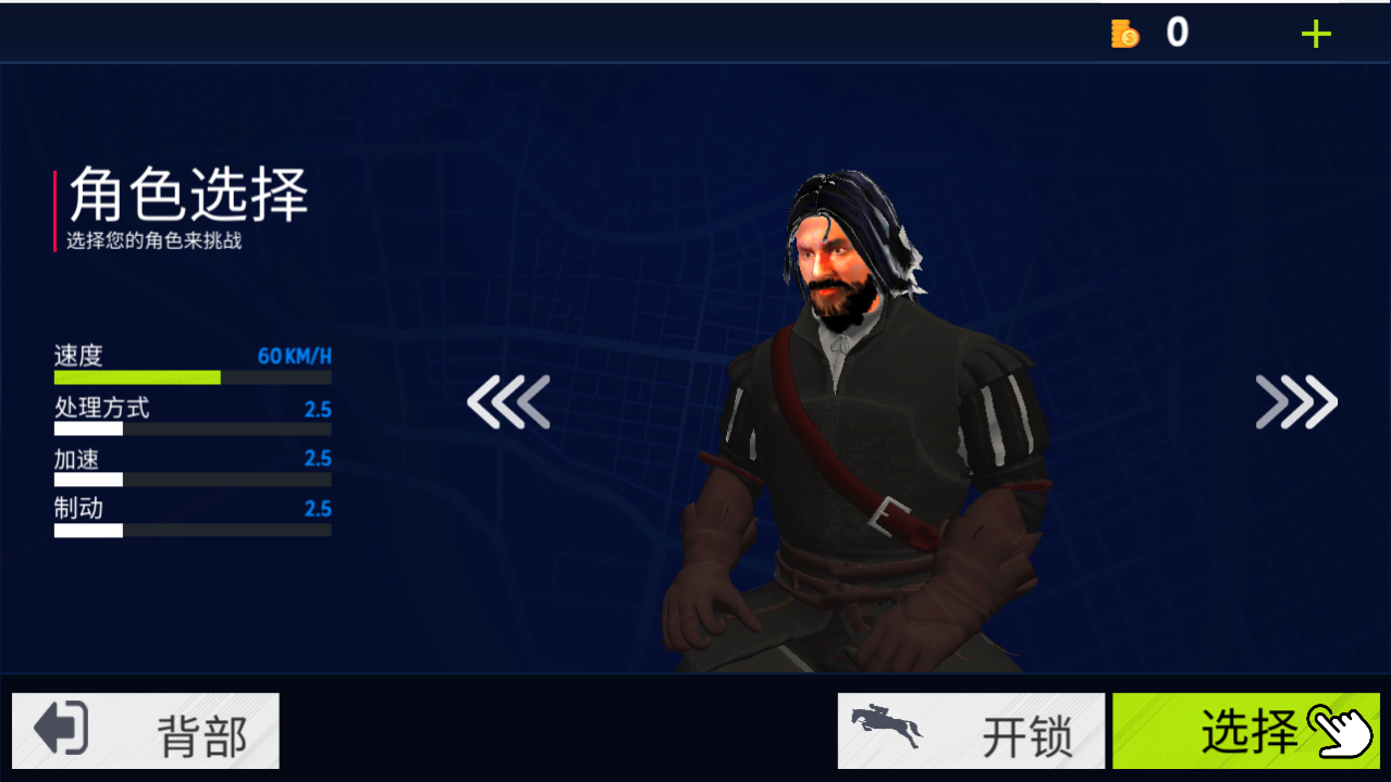 QQ浏览器截图20240730082801