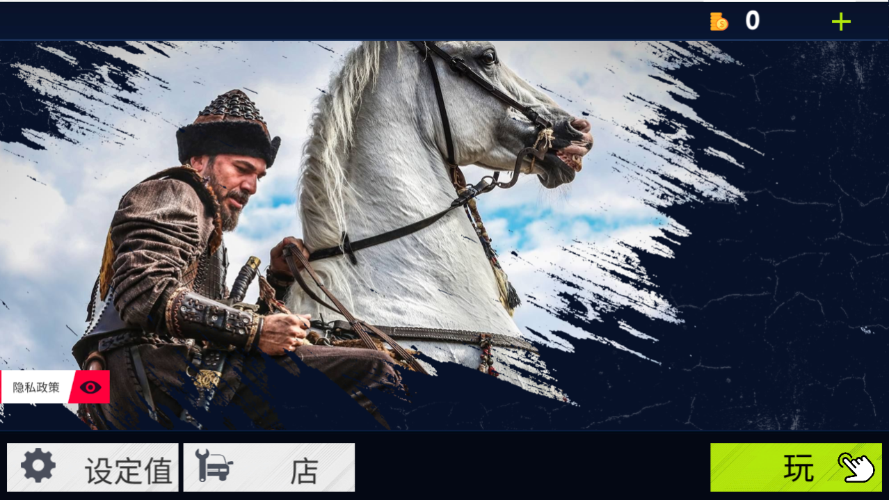 QQ浏览器截图20240730082756