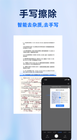 11c24ddd1ed5a78883b7e6bb101ba3c6