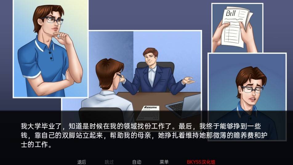 Dingtalk_20240801113733