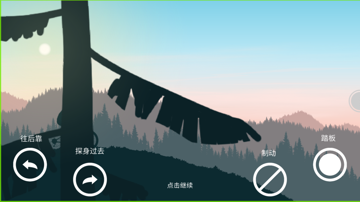 QQ浏览器截图20240802151731