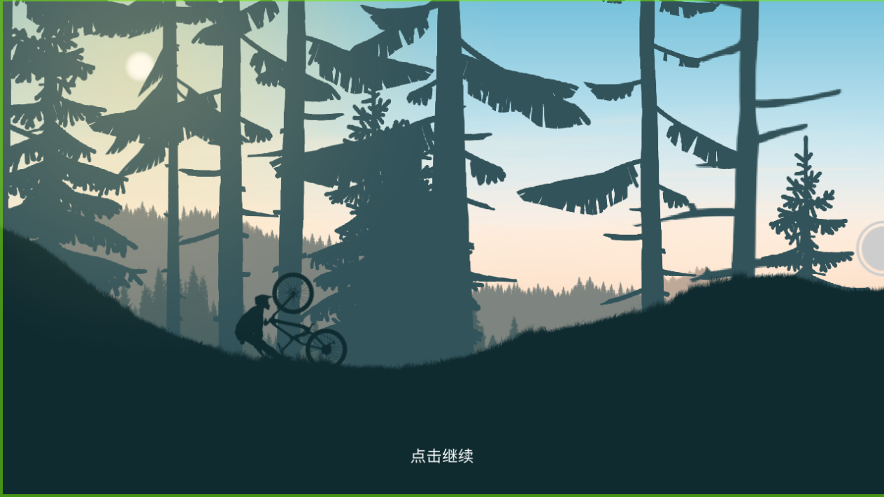 QQ浏览器截图20240802151756