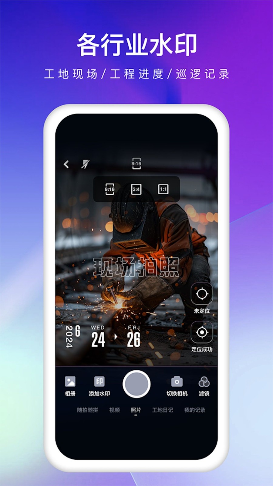 202407298C0E8B4C585F442ABF00F256A97AB800