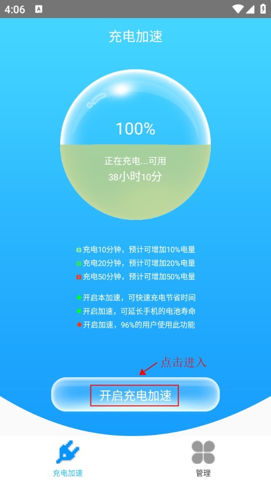 Dingtalk_20240704174047