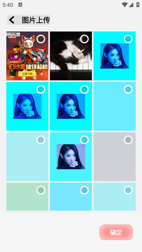 Dingtalk_20240705174040