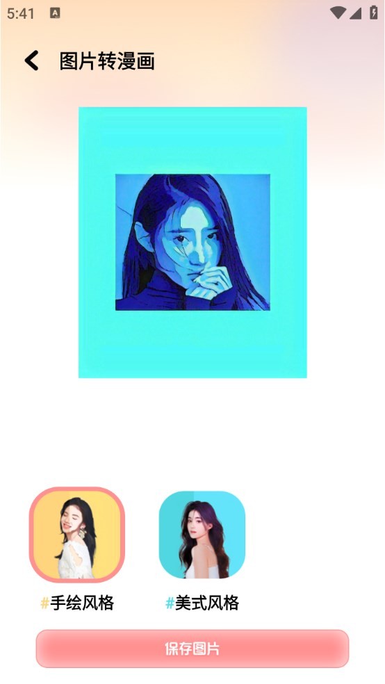 Dingtalk_20240705174112