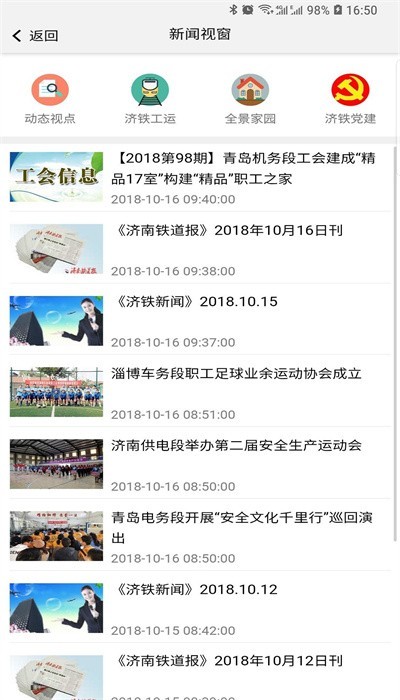 20230506161311333100