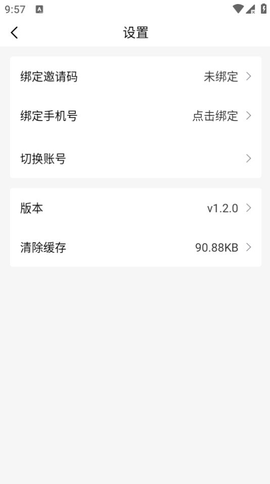 Dingtalk_20240807095758