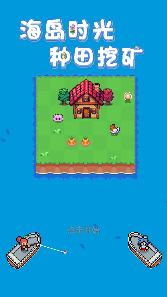 QQ浏览器截图20240808111306