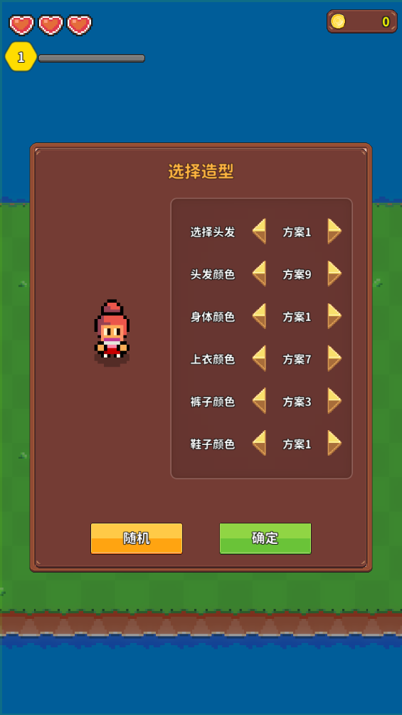 QQ浏览器截图20240808111315