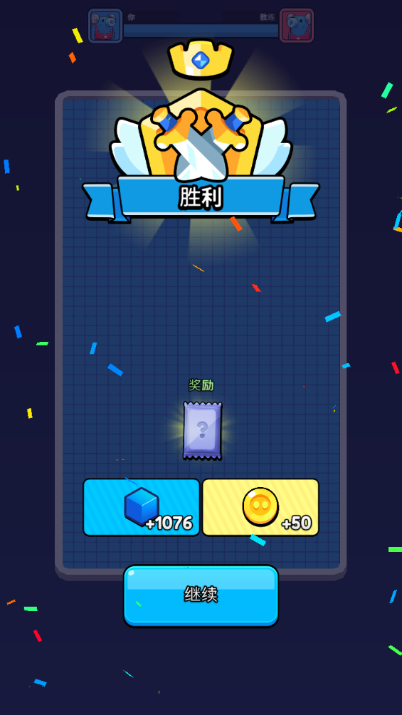 QQ浏览器截图20240808143211