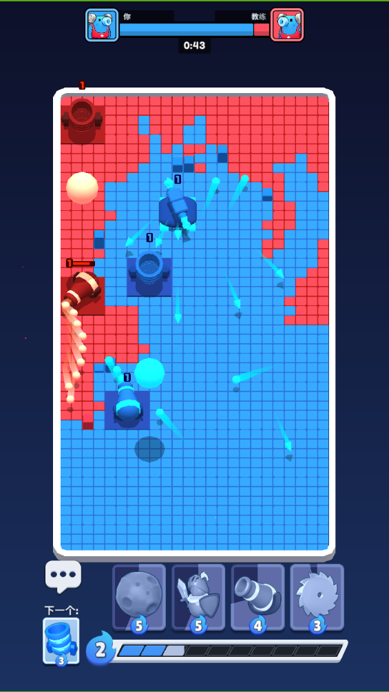 QQ浏览器截图20240808143156