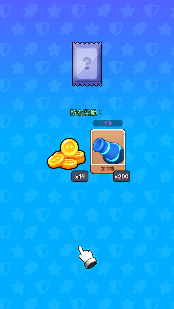 QQ浏览器截图20240808143233