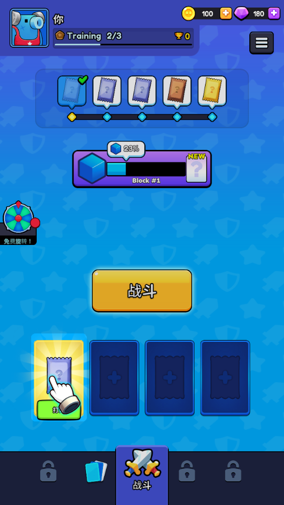 QQ浏览器截图20240808143224