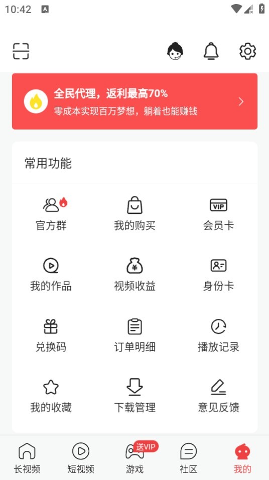 Dingtalk_20240808104224