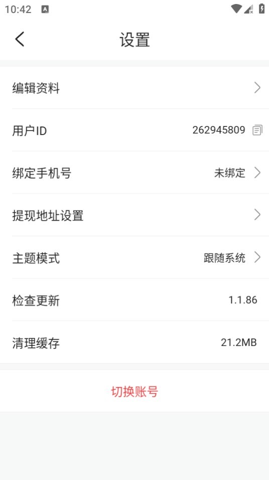 Dingtalk_20240808104230