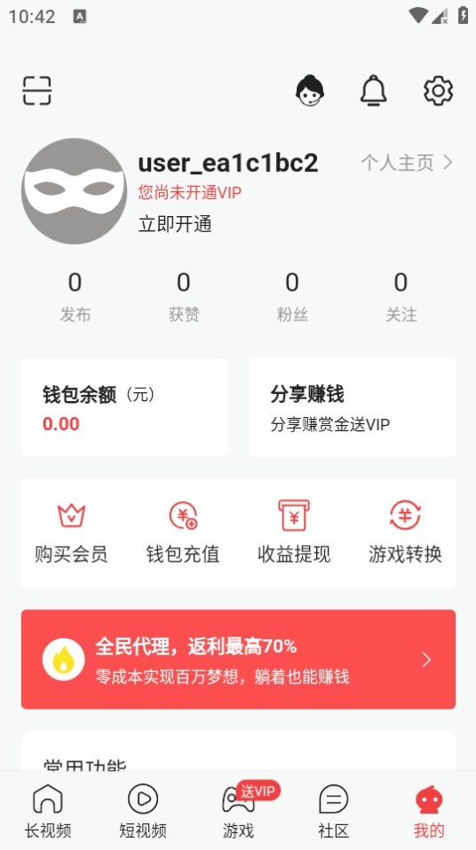 Dingtalk_20240808104217