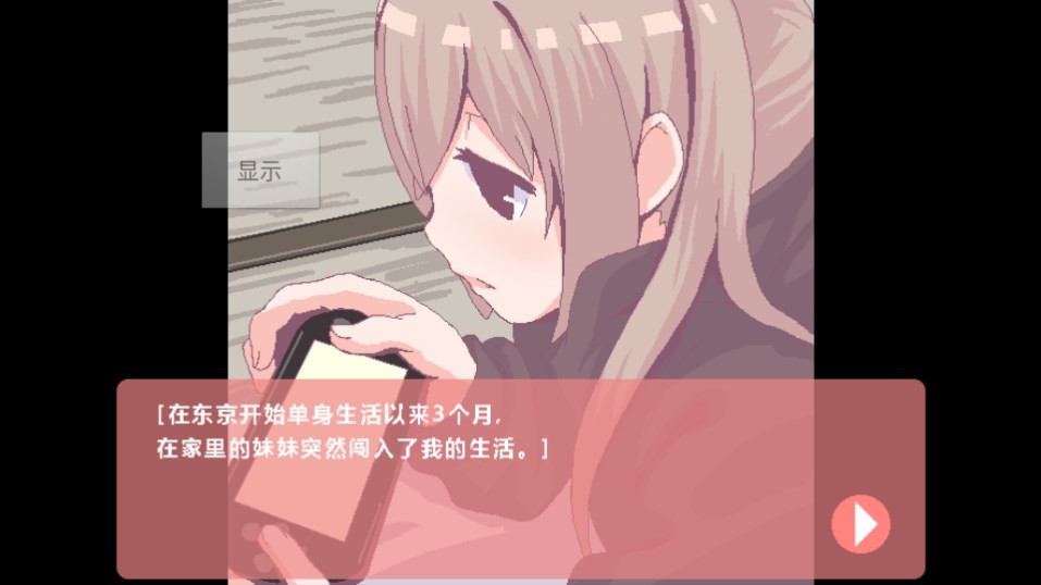 Dingtalk_20240808105309