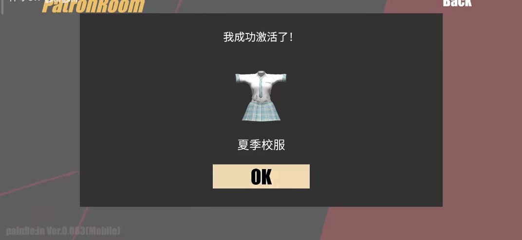 Dingtalk_20240809120733