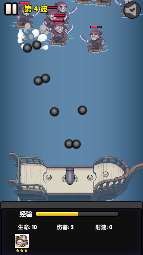 QQ浏览器截图20240809142410