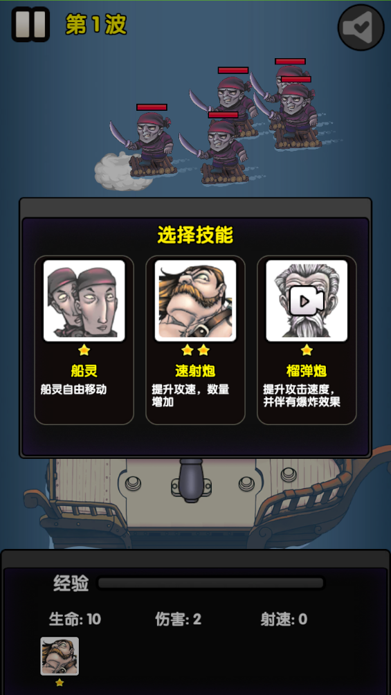 QQ浏览器截图20240809142324