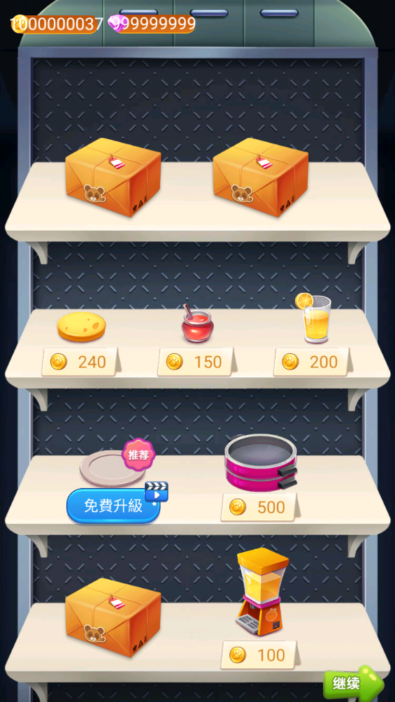 QQ浏览器截图20240809083849