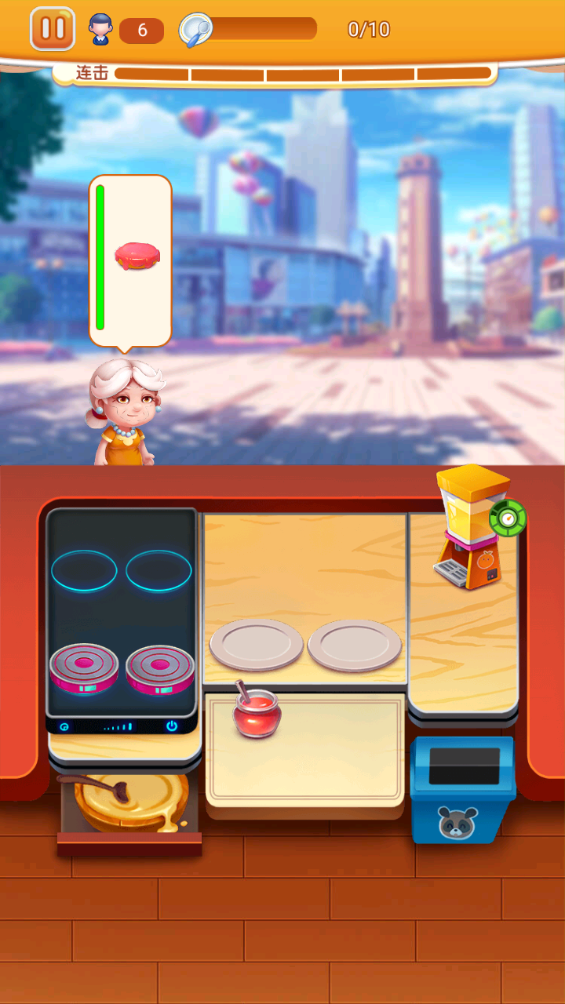 QQ浏览器截图20240809083728