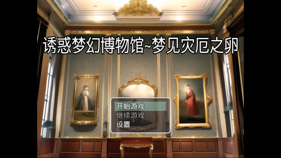 Dingtalk_20240809115223