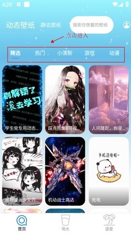 Dingtalk_20240726165924